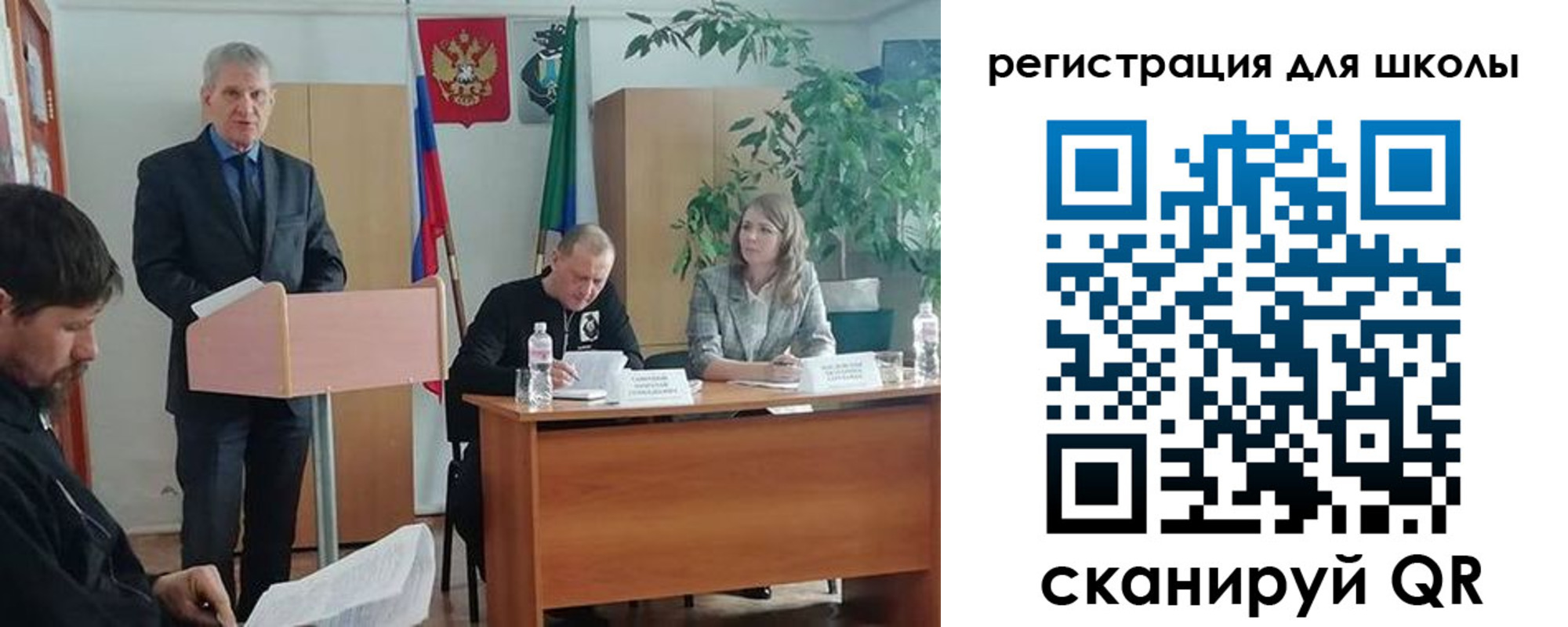 прописка для работы в Эртили